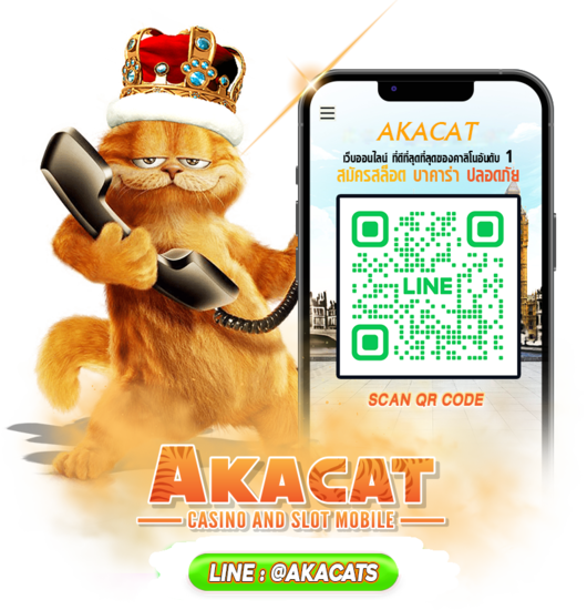 AKACAT PNG